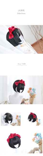 Dalao 20akane 20wig 202